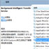 修复Win7 BITS服务