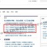 凤凰新闻你是说这条新闻很重要吗?