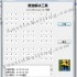 数独解决工具